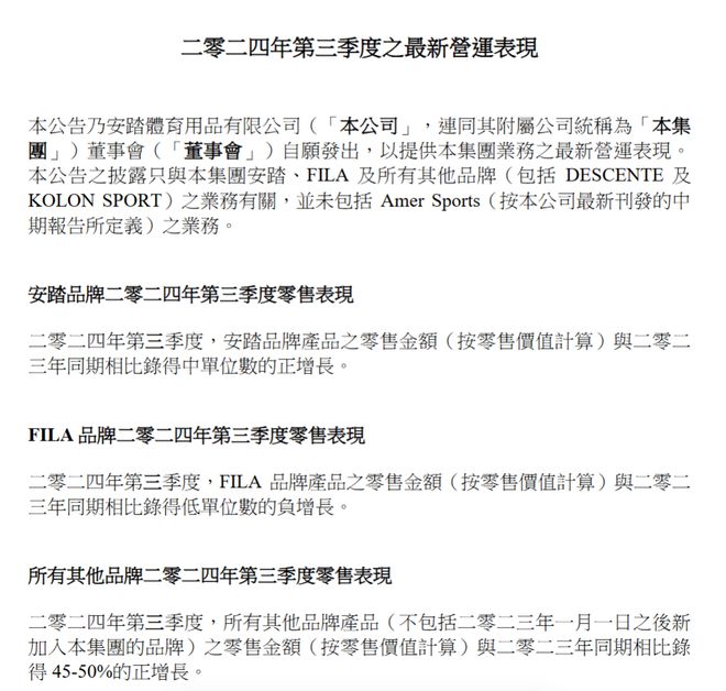 emon中国何以超预期球盟会网站Lulul(图4)