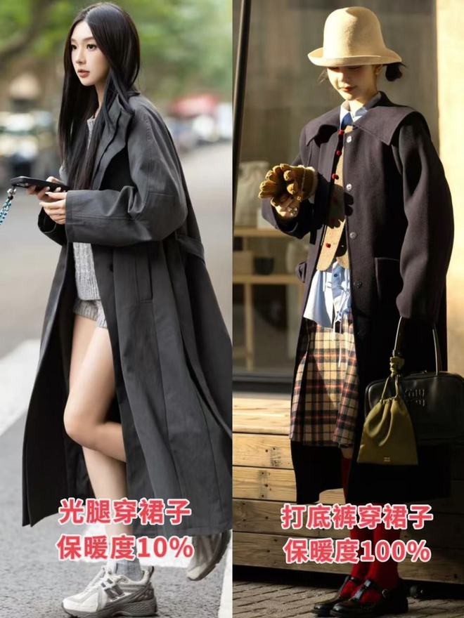 ：安福路都是“大衣+裙子”穿搭好时髦球盟会入口登录过年了去了上海才发现(图11)