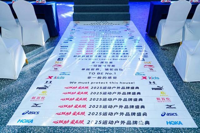 鲸灵运动户外盛典开启私域发展新征程球盟会qmh网页版剑指规模翻倍！(图5)