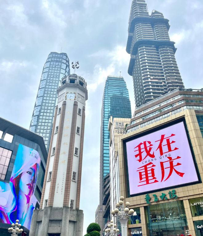 夜保姆级攻略重庆5日游攻略五天四晚qmh球盟会亚博网址重庆旅游5天4(图6)
