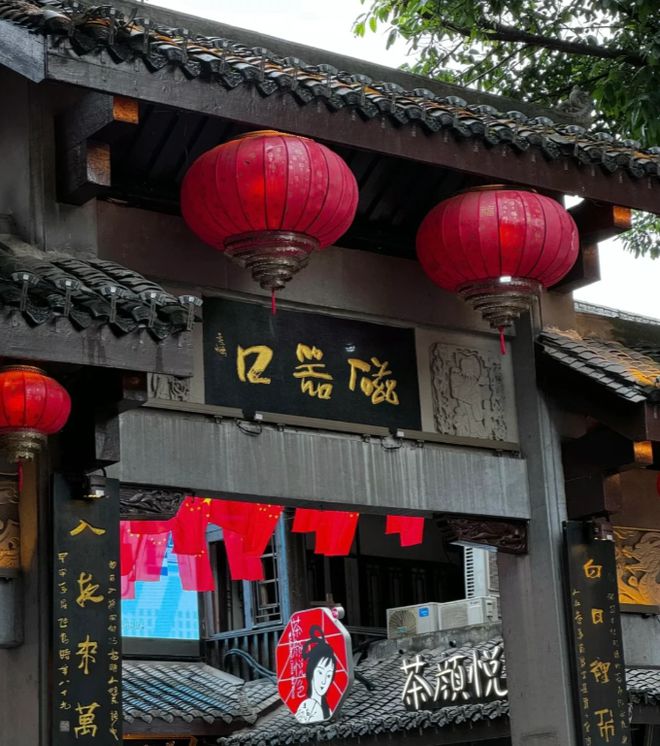 夜保姆级攻略重庆5日游攻略五天四晚qmh球盟会亚博网址重庆旅游5天4(图7)