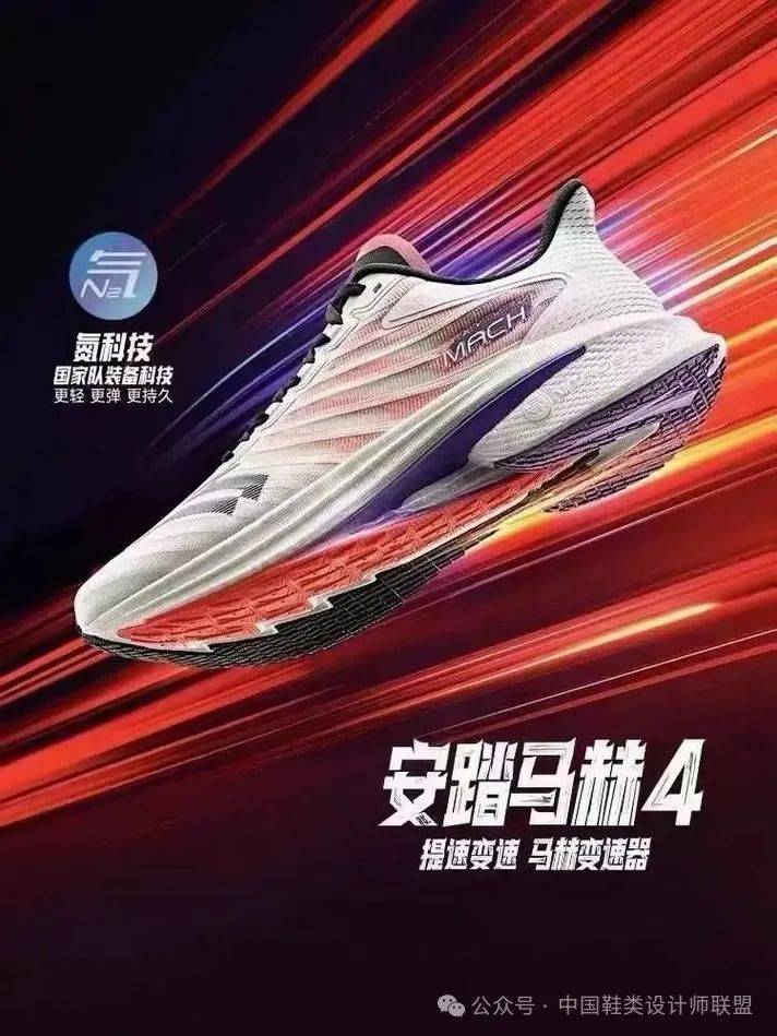 场的质量与科技竞争球盟会网站跑鞋市(图15)
