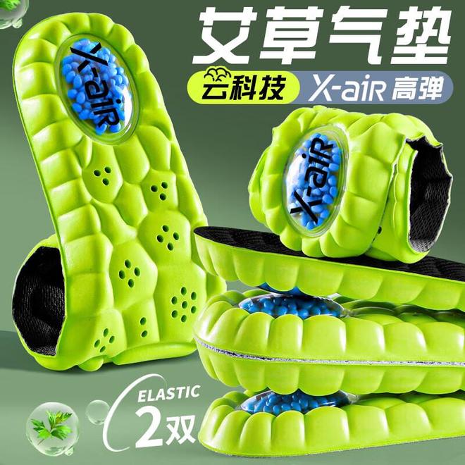 臭鞋垫让你站军姿如履平地军训季必备!这7款软弹防(图2) 臭鞋垫让你站军姿如履平地军训季必备!这7款软弹防(图2)