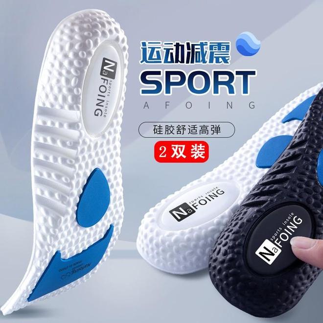 臭鞋垫让你站军姿如履平地军训季必备！这7款软弹防