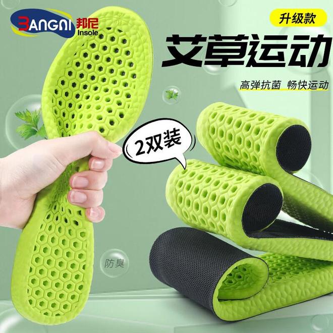 臭鞋垫让你站军姿如履平地军训季必备!这7款软弹防(图5) 臭鞋垫让你站军姿如履平地军训季必备!这7款软弹防(图5)