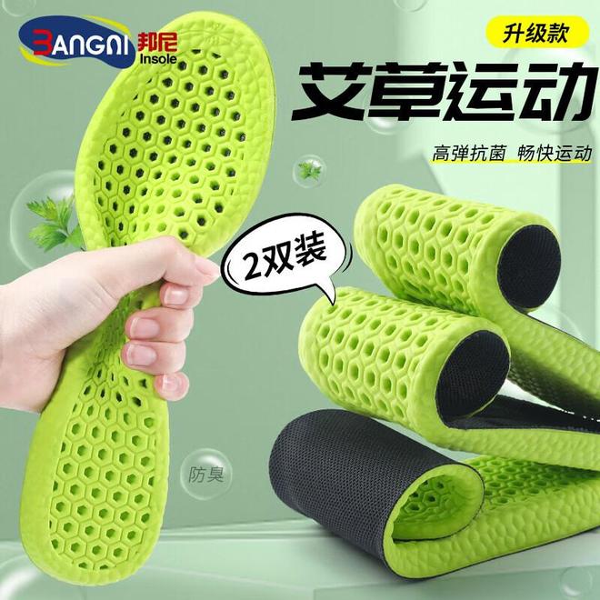 臭鞋垫让你站军姿如履平地军训季必备!这7款软弹防(图10) 臭鞋垫让你站军姿如履平地军训季必备!这7款软弹防(图10)