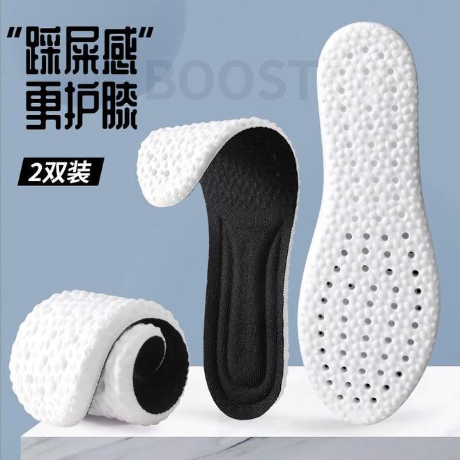 臭鞋垫让你站军姿如履平地军训季必备!这7款软弹防(图7) 臭鞋垫让你站军姿如履平地军训季必备!这7款软弹防(图7)