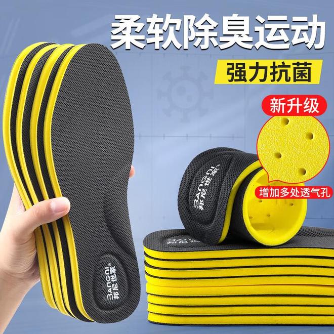 臭鞋垫让你站军姿如履平地军训季必备!这7款软弹防(图9) 臭鞋垫让你站军姿如履平地军训季必备!这7款软弹防(图9)